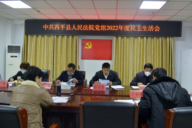 ƽԺٿ2022